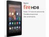 Amazon Tablet Fire HD 8 pantalla de 8'' 16 GB #2