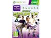 Kinect Sports Xbox 360 Microsoft #1